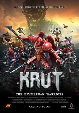 ӥսʿյػ Krut The Himmaphan Warriors