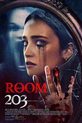 ͹203ŷ Room 203