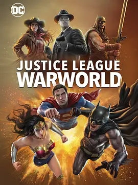 ˣս Justice League: Warworld