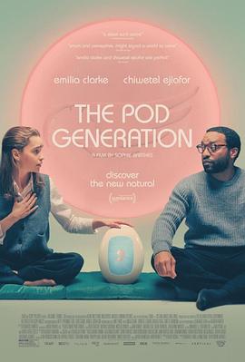 һ The Pod Generation