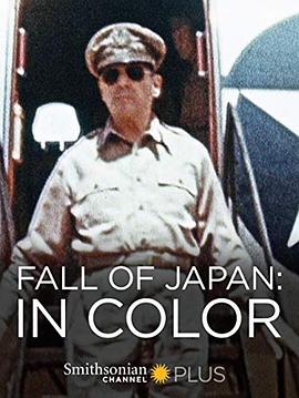 ձͶ Fall of Japan: In Color