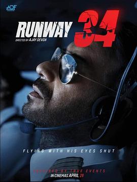 34 ܵ Runway 34