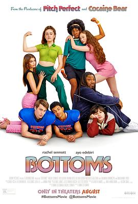 ׾ֲ Bottoms