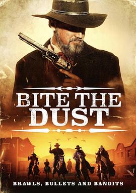 һͿ Bite the Dust