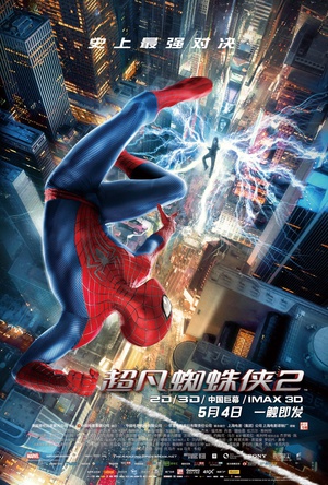 ֩2 The Amazing Spider-Man 2