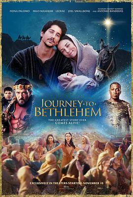 ֮ Journey to Bethlehem