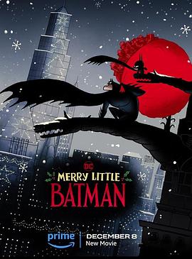 ʥС Merry Little Batman