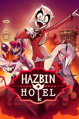 ջ һ Hazbin Hotel Season 1