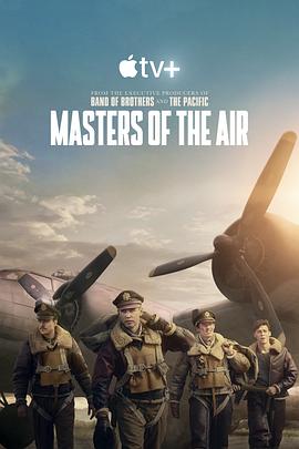 սȺӢ Masters of the Air