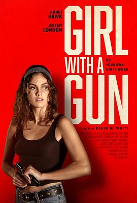 ǹŮ Girl with a Gun