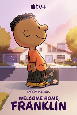 ʷŬؼӭؼң Snoopy Presents: Welcome Home, Franklin