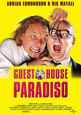 д󷹵 Guest House Paradiso