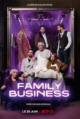ҵ һ Family Business Season 1