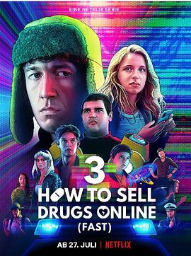 Իҩ  How to Sell Drugs Online (Fast) Season 3