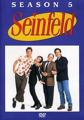 η 弾 Seinfeld Season 5