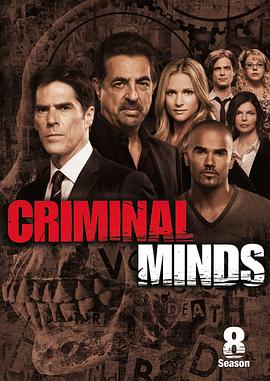  ڰ˼ Criminal Minds Season 8