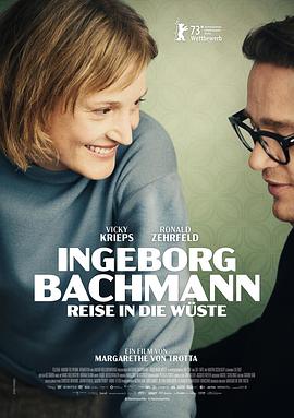 ͺɳĮ֮ Ingeborg Bachmann  Reise in die Wste