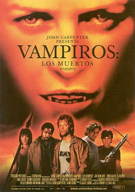 Թж Vampires: Los Muertos