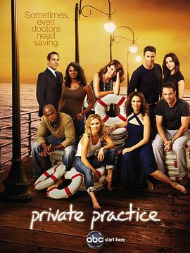 ˽   ļ Private Practice Season 4
