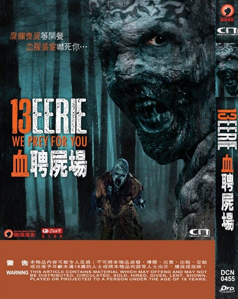 13Ź쵺