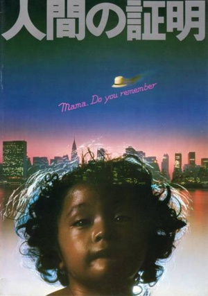 ֤ ֤ g^ (1977)