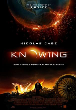ش Knowing