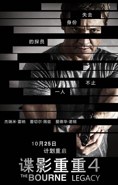 Ӱ4 The Bourne Legacy
