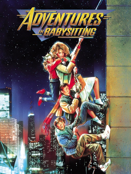 μҵһҹ μҵһҹ Adventures in Babysitting
