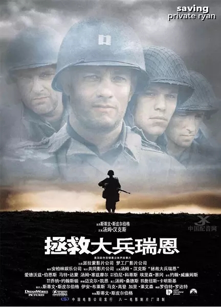 ȴ Saving Private Ryan