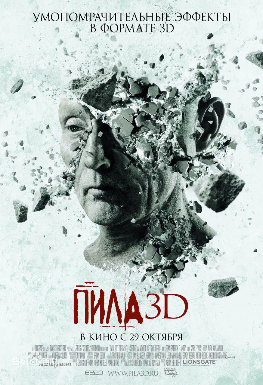 ⾪7