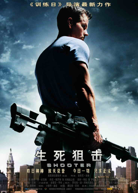 ѻ Shooter