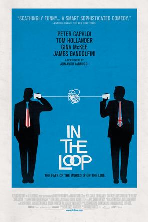ͨʿ In the Loop