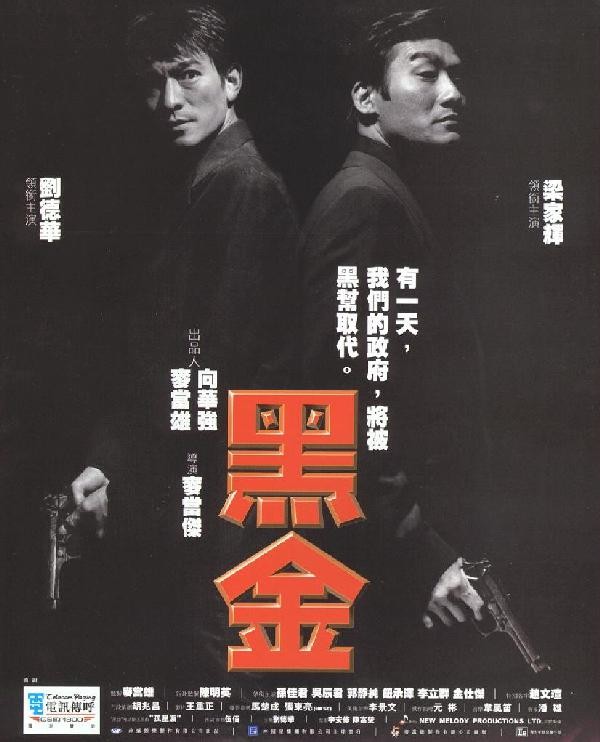 ڽ ڽ (1997)