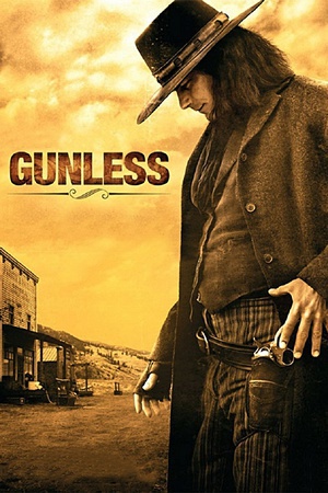 ǹ Gunless