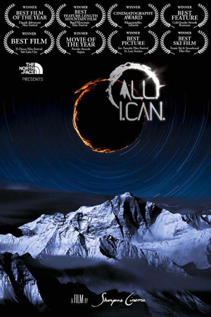 ȫԸ All.I.Can.