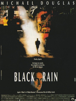 黑雨 Black Rain