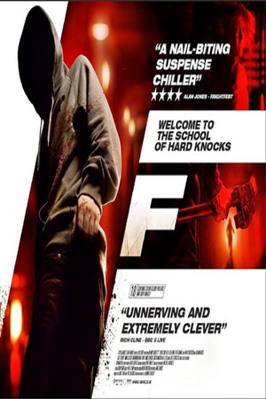 欢迎来到杀人学校 F