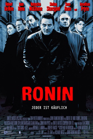 浪人 Ronin
