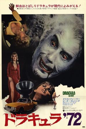 ĦѪ Dracula A.D. 1972