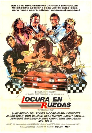 ڵɳ The Cannonball Run