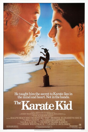 С The Karate Kid