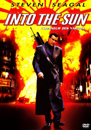 Ѫս Into the Sun