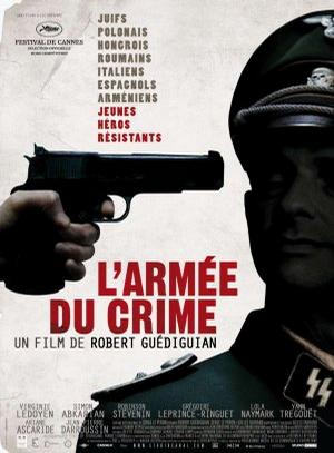 񲿶 L\'arme du crime