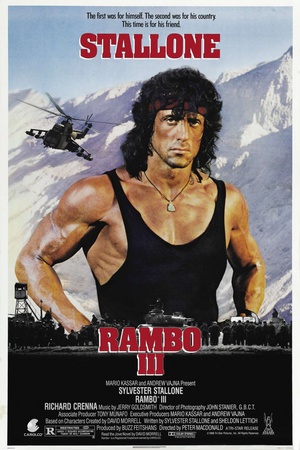 һѪ3 Rambo III