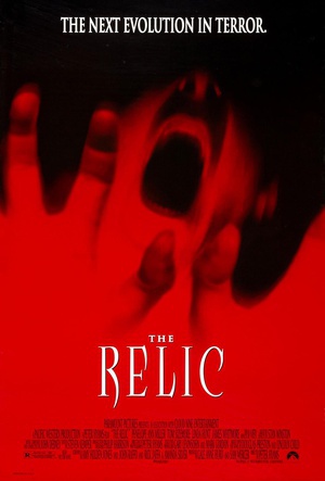 ս The Relic