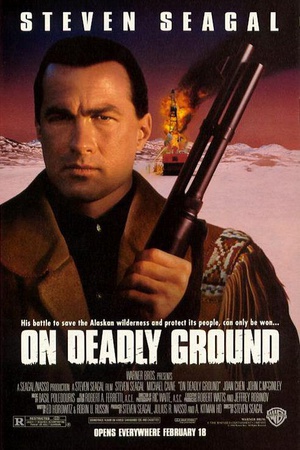 ս On Deadly Ground