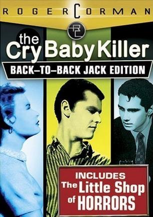 źСɱ The cry baby killer