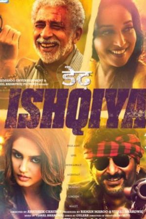 ˫ذ Dedh Ishqiya