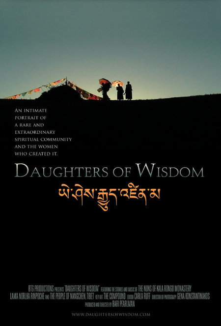 ǻŮ Daughters of Wisdom