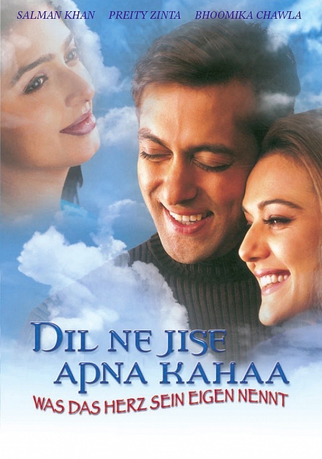 情义两重天 Dil Ne Jise Apna Kaha